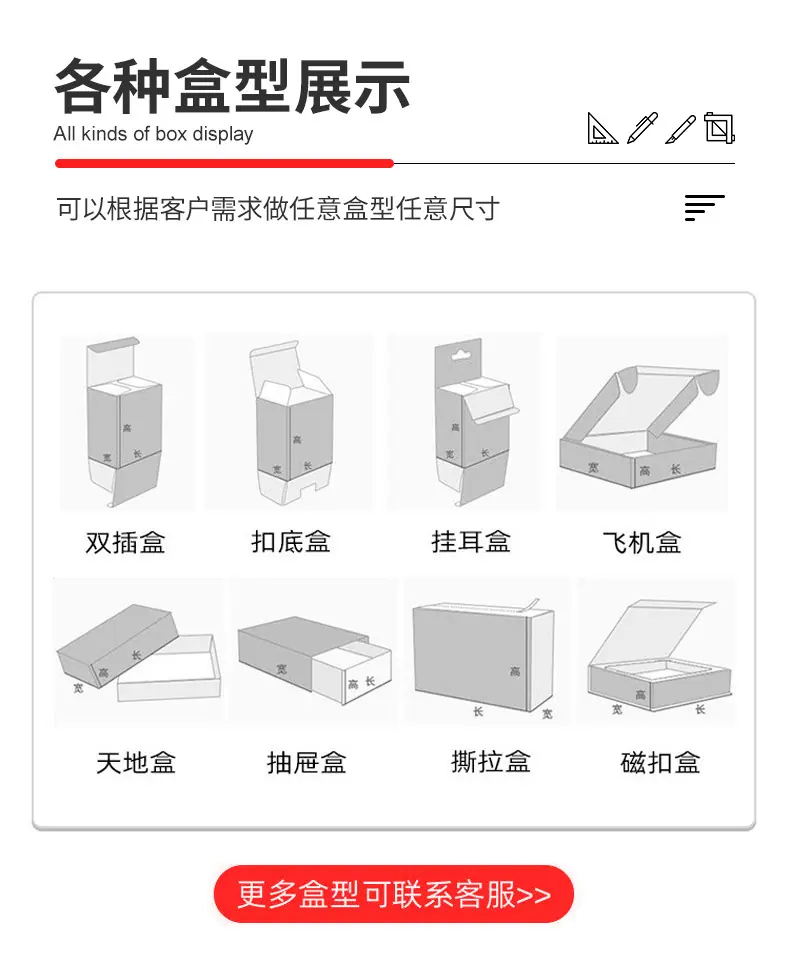 详情图片_05.jpg