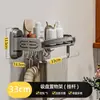 Estante de Almacenamiento Tipo Ventosa Sin Taladro para Baño del Hogar, Toallero, Organizador de Almacenamiento para Pared de Lavabo