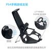 Suporte para Controle Ps5/Ps4, Clipe de Controle P4, Suporte Universal para Jogos para Todos os Modelos de Celulares, Ajustável e Extensível