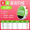 Set de Pesca de Micro-Pesca Xiaofengxian Sin Ajuste para Pesca en Arroyos, Set Especial de Línea para Peces de Aguas Poco Profundas, Set de Tres Flotadores Siete Estrellas, Pesca Padres e Hijos