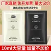 Sachês descartáveis de shampoo com tema oceânico de fontes termais, artigos de higiene pessoal, gel de banho, portáteis e especializados para hotéis, pousadas e guesthouses