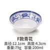 A5 melamina color azul y blanco tazón pequeño comercial comida rápida tazón para arroz y sopa imitación porcelana tazón para salsa hot pot restaurante de buffet tazón pequeño