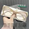 Nueva Moda Cat-Eye Retro Chica Hot Montura Grande Lentes Lisos Europeos y Americanos Lentes para Miopía Antiluz Azul Adelgazantes para Rostro Liso para Mujer