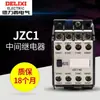 Relé intermedio tipo contactor Delixi JZC1-22 dos abiertos dos cerrados 44 cuatro abiertos cuatro cerrados 3TH82