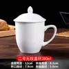 Habitación de Hotel Taza de Cerámica Blanca Pura Taza de Té con Tapa Taza para Reuniones de Oficina Taza para Beber Hecha a Medida