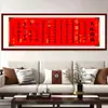 Bienvenida Fortuna al Entrar al Hogar Cielo y Tierra Otorgan Bendiciones Pintura Decorativa Neo-China Estudio Sala de Estar Dormitorio Caligrafía y Pintura Propicias Pintura Autoadhesiva