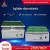 Agitador para Descoloração TY-80A/S TY-80B laboratório médico químico agitador para descoloração