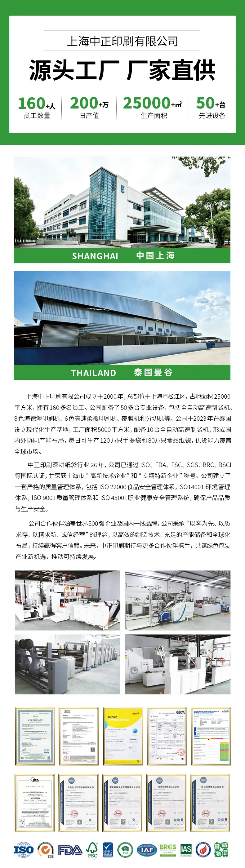 通用详情页.jpg