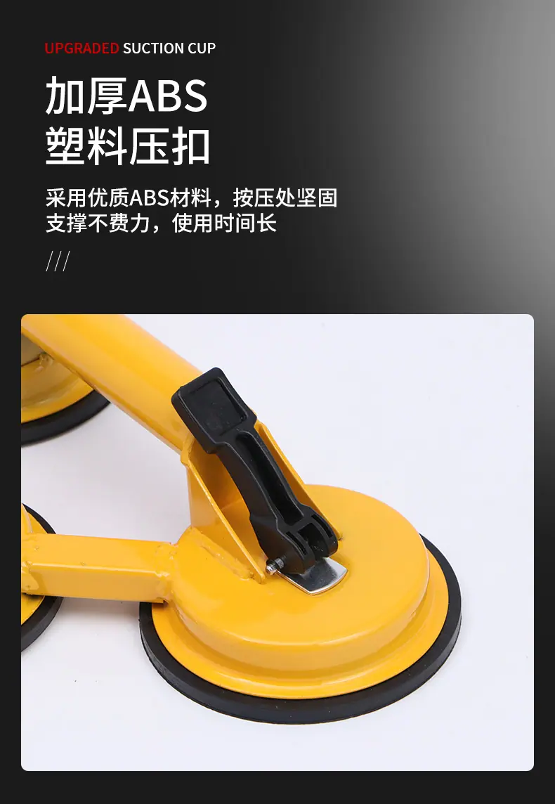 吸盘70_06