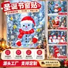 Pegatinas electrostáticas navideñas personalizadas, pegatinas de muñeco de nieve para vidrio, lindo muñeco de nieve, pegatinas decorativas de Papá Noel, hechas a pedido con tus propios diseños o muestras