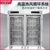 Gabinete de Desinfecção Comercial Dr. Stove Circulação de Ar Quente para Utensílios de Mesa, Pratos, Baldes de Sopa, Esterilização por Calor Seco para Escolas, Hospitais, Cantinas Estéreis