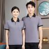 Ropa de trabajo para limpieza Camiseta manga corta verano femenina masculina Limpieza de habitaciones de hotel Tía Limpiador de propiedades en stock