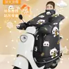 Capa à Prova de Vento para Veículo Elétrico, Versão Espessa de Inverno com Lã, Capa à Prova de Vento para Bicicleta Elétrica, Capa de Inverno à Prova de Chuva, Vento e Frio