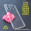 Adecuado para Xiaomi 17Pro Funda de teléfono transparente de alta calidad, Xiaomi Civi4Pro Funda transparente, Xiaomi 12 Mi13T