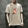 Camiseta de manga corta para hombre, estilo coreano, de secado rápido, con cuello redondo, color blanco, de marca de moda, para verano