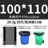 Bolsas de basura grandes al por mayor engrosadas extra grandes para hoteles propiedad saneamiento super grandes bolsas de plástico desechables bolsas de basura grandes