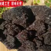 Guangxi Cana-de-Açúcar Açúcar Vermelho Velho Açúcar Vermelho Rústico em Granel Açúcar Mascavo Açúcar Mascavo Velho Açúcar Vermelho em Pó Açúcar de Areia Vermelha