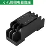 Relevador intermedio pequeño Taibang MY2NJ relé electromagnético HH54P AC 220V 8 pines DC 24V