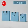 Bolsas Coloridas, Sacolas de Papel, Sacolas de Papel Personalizadas para Roupas, Sacolas para Presentes Corporativos, Sacolas de Compras, 50 Peças, Logo Personalizado Impresso
