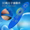 Plantillas de masaje 5D para masaje de puntos de acupuntura en todo el pie, adecuadas para hombres y mujeres, para la salud del pie y el footing, plantillas de masaje para desbloquear los meridianos del pie