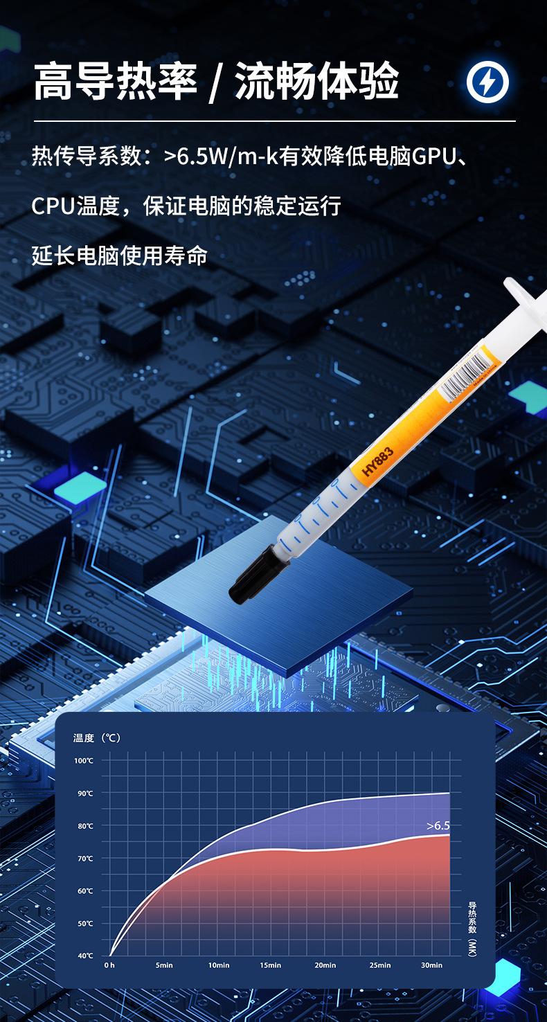 HY883-TU05A详情页_06.jpg
