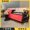 Maquinaria Automática para Laminar Chapa de Acero Máquina Laminadora Mecánica de Cuatro Rodillos Horizontal Cnc Hidráulica Maquinaria para Laminar Chapa