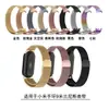 Adecuado para Correa de Reloj Xiaomi Mi Band 10 Xiaomi Band9/ 8m Lanix Correa de Reloj Magnética de Metal de Acero Inoxidable