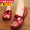 Sapatos de Tecido Old Beijing 2026 para Mulheres, Nova Marca Oficial, Sapatos Bordados para Mães Idosas, Sapatos Femininos de Solado Macio