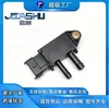 Sensor de Pressão Diferencial para Carro Compatível com 30036790 A2-C730-9210-00 A2C730921000