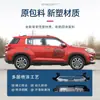Ruizhe es Adecuado para el Parachoques del Hyundai Ix-35 2018, Partes de Modificación de Parachoques Delantero y Trasero Decorativas Anticolisión para Ix-35 2018