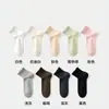 Calcetines de Encaje de Otoño para Mujer, Calcetines Cortos con Borde Fruncido de Primavera y Verano, Estilo Trendy Ins, Versátil Estilo Universitario, Calcetines de Algodón Estilo JK Japonés