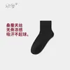 Calcetines blancos para mujer, calcetines cortos de seda de morera finos de verano, calcetines huecos transpirables sin costuras para damas, versátiles y modernos