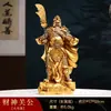 Dios de la Riqueza Guan Gong Adornos Guan Yu Guan Erye Wu Dios de la Riqueza Estatua Hogar Edificaciones Sala de Estar Suerte Regalo de Apertura de Negocio