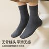 Calcetines Lisos de Algodón Puro para Hombre, Sin Costuras, Longitud Media, Casual, Transpirables, Anti-Olor, Anti-Pilling, Antibacterianos y Anti-Olor