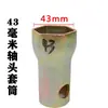 Llave de vaso para cabeza de eje Hexagonal Octagonal Extracción de cubo Bpw Puente Fuhua Steyr Herramienta para cabeza de eje
