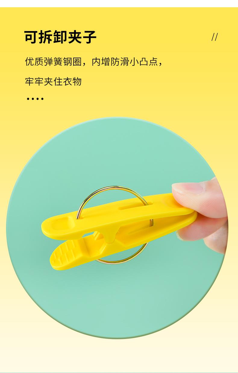 八夹晾衣架_08.jpg
