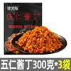 Legumes em Conserva Picantes Cinco Sabores com Cubos de Rabanete Seco, Caixa Inteira de Peças de 5kg, Adequado para Arroz, Picles Estilo Fazenda, Atacado Comercial