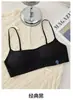 Sujetador invisible sin costuras de tirantes finos y escote bajo para mujeres con poco busto, proporciona soporte sin mostrar bordes, previene la flacidez, transpirable, adelgazante y con un hermoso diseño en la espalda