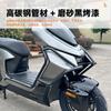 Adequado para acessórios de modificação de para-choque de motocicleta elétrica polar core AE4 da brisa da primavera, prateleira traseira, para-choque dianteiro e traseiro, motocicleta anti-queda