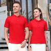 Polo de Negocios de Alta Gama Ropa de Trabajo Logotipo Personalizado Ropa de Trabajo Corporativa Manga Corta Solapa Camisa Cultural Camisa Publicitaria Bordado