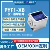 Válvula Solenoide Neumática de Paso Directo Normalmente Abierta Mini Pincheng Pyf1-Xb Válvula Solenoide de 24V para Cafetera Humidificador