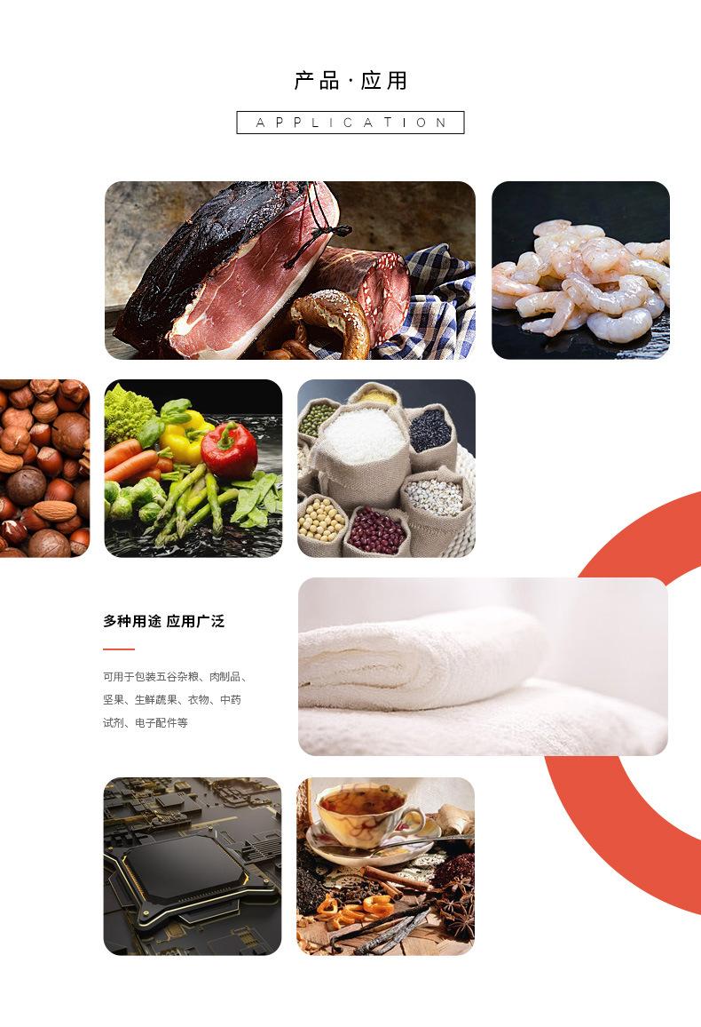 详情_13.jpg