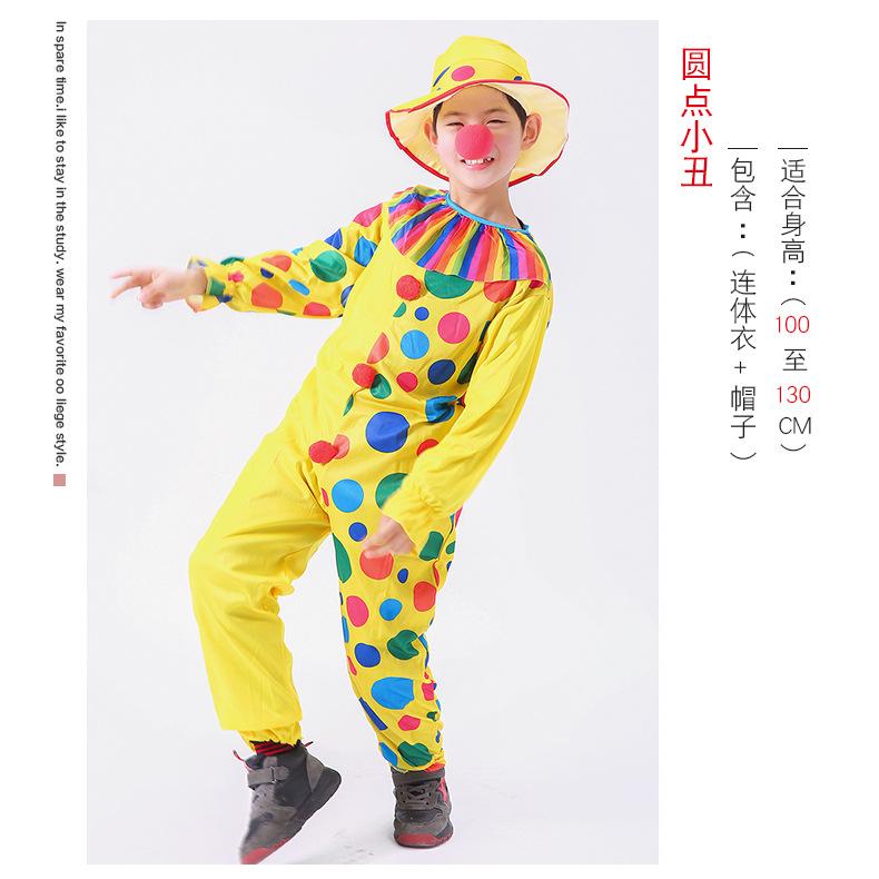 儿童尖角帽小丑详情_11.jpg
