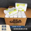 Toalhas de Papel para Mãos de Polpa de Madeira Original, Uso Comercial, Tamanho Extra Grande e Espessas, Duráveis e Não Quebram Quando Molhadas, Papel em Rolo de Algodão Puro para Cozinhas, Hotéis e Shoppings