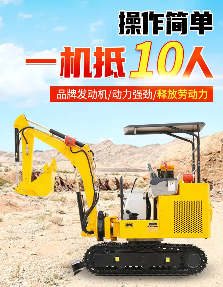 MWD3-0.12L矿用破碎挖掘机详情页jpg_07.jpg
