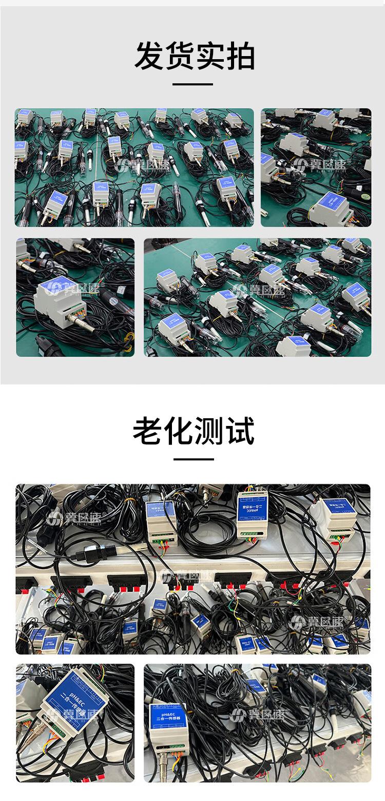 详情页_12.jpg