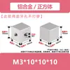 Tuerca Hexagonal de Aleación de Aluminio Caja de Mano Conector de Tablero Acrílico Bloque Tapa de Tornillo Tuerca Hexagonal Cuadrada de Acero Inoxidable Tapa