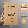 Livro de esboço a4 engrossado estudante de arte papel especial iniciante 16K papel de desenho pintado à mão caderno de esboço de folha solta 8k