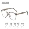Gafas Versátiles de Montura Negra para Mujer, Montura de Gafas de Montura Completa 8804, Montura de Gafas de Acetato de Alta Calidad, Montura Cuadrada para Miopía