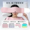 Mascarilla de Hielo de Seda para Ojos con Gravedad para Dormir, Mascarilla de Ojos con Micro-Presión de Gravedad Bloqueadora de Luz para Mujeres para Aliviar la Fatiga Visual